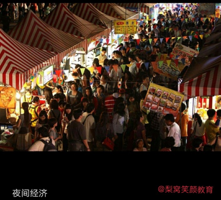 2020年最赚钱的六个新兴行业,2020年最赚钱的六大行业