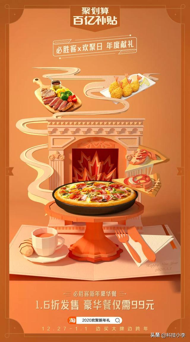 聚划算百亿补贴里面的电脑怎么样,聚划算百亿补贴怎么抢整点补贴券