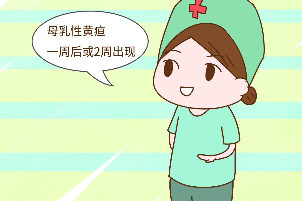 新生儿黄疸可分为几种,新生儿黄疸分几种