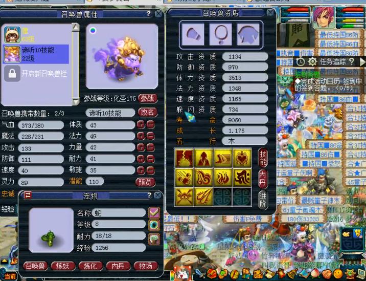 沂水雪山金价,梦幻沂水雪山现在金价