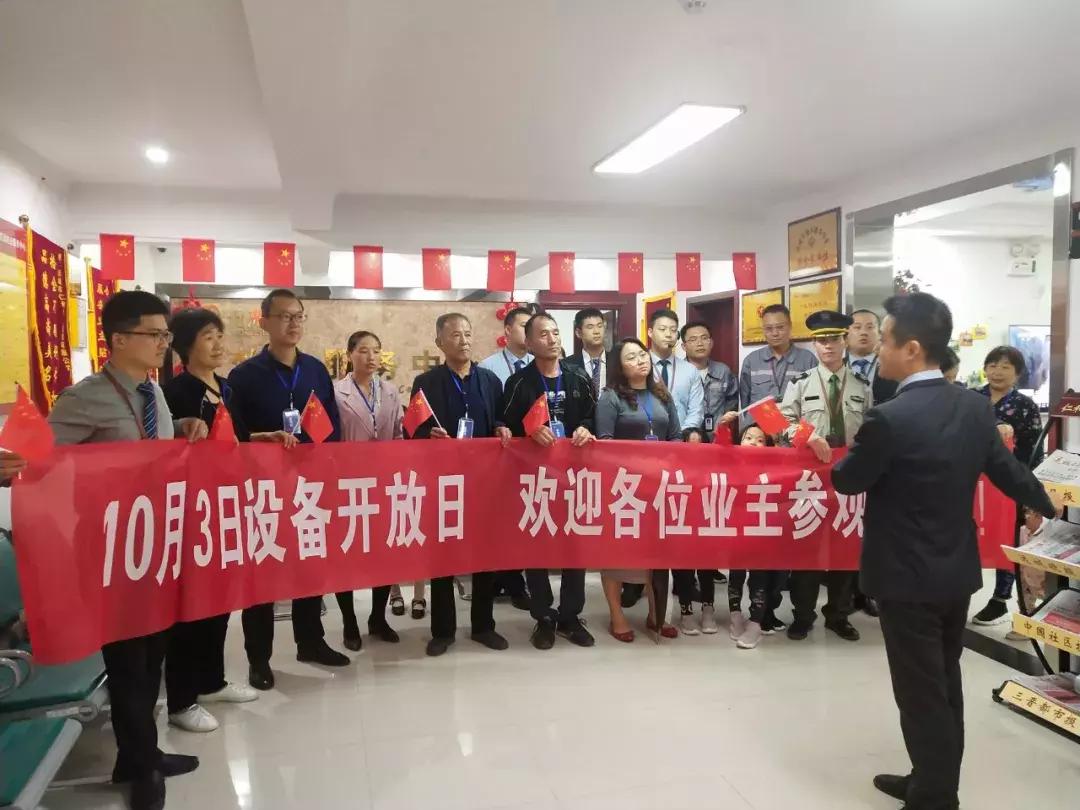 五洲观澜物业电话,运城五洲观澜物业费怎么收费