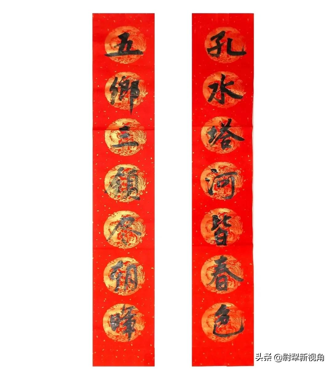 尉犁书法爱好者新春对联欣赏~新年新气象