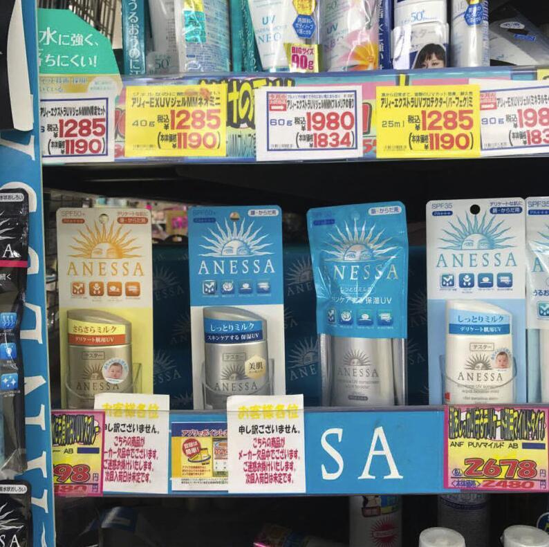 男士去日本药妆店必买清单,日本好物整理日本必买清单排行