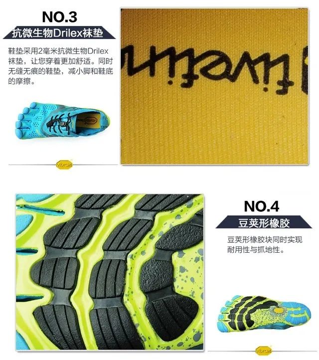 vibram五指鞋测评,vibram五指鞋优缺点