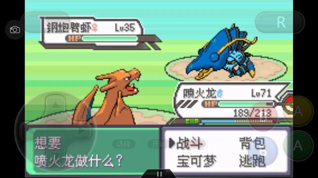 口袋妖怪之究极绿宝石攻略三周目,口袋妖怪究极绿宝石4.b攻略大全