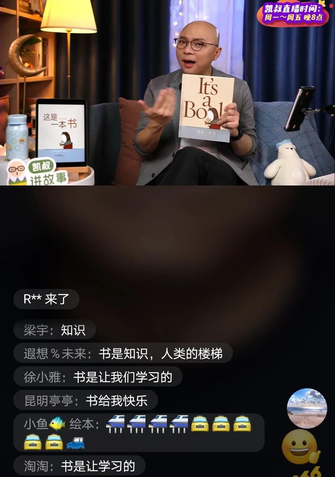 当孩子说我不想上学,孩子不想读书了怎么开导她