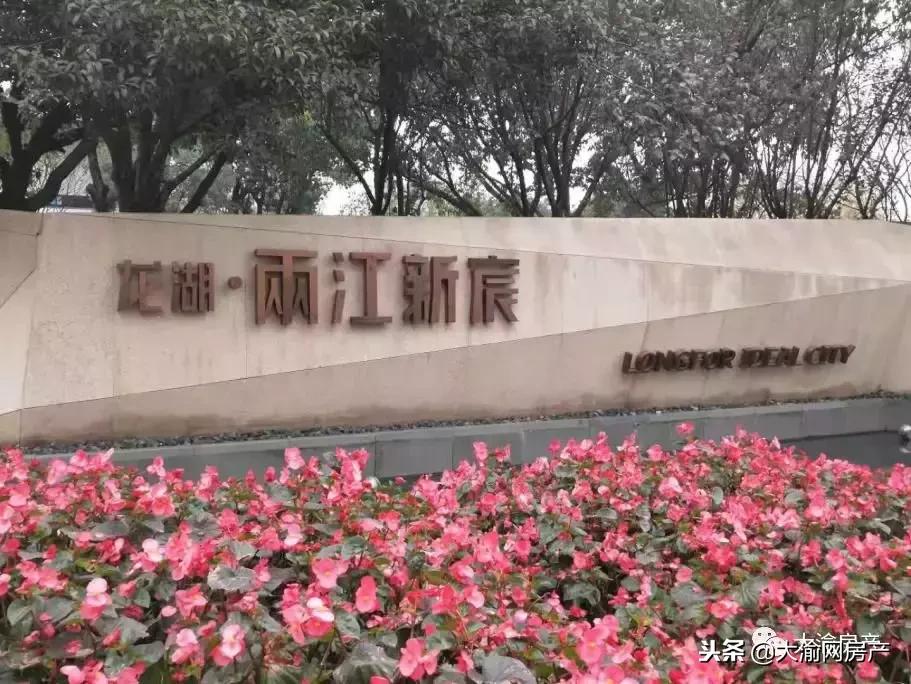 老盘加推新盘入市,龙湖超高层住宅怎么样