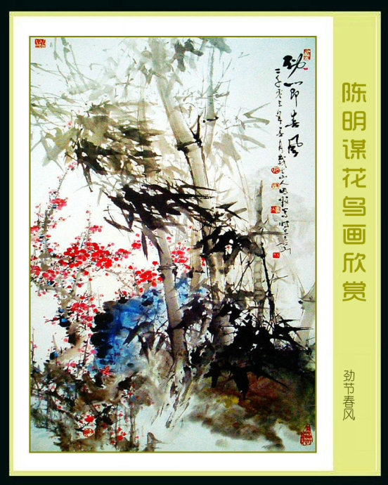 著名书画家徐玉静书画作品欣赏,书画名家作品欣赏水墨山水