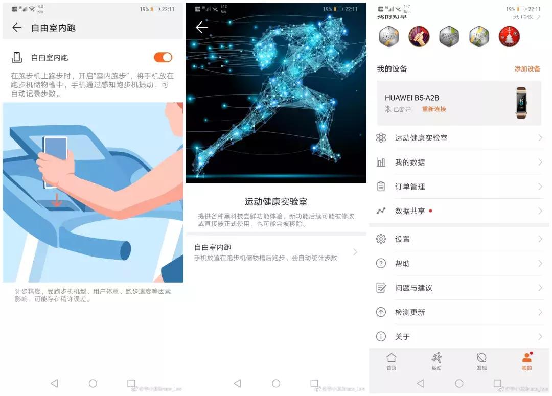 华为mate20功能详细讲解,华为mate20十大功能