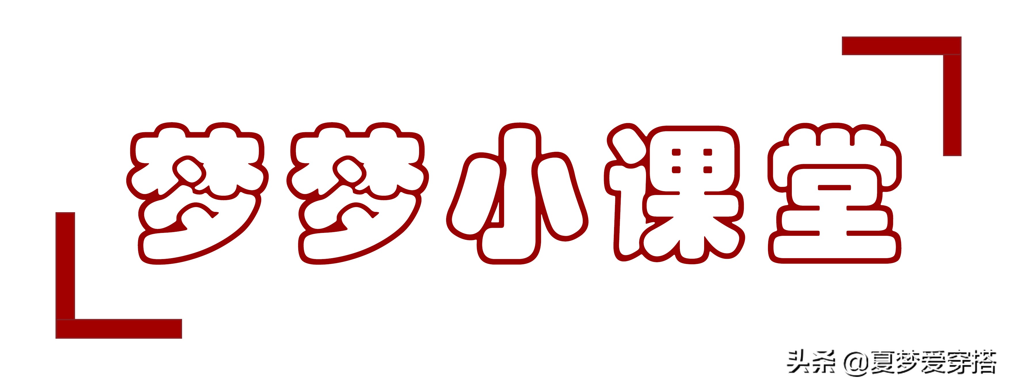 这些洗面奶一生黑,谁用谁后悔！我猜你第一个就中了！