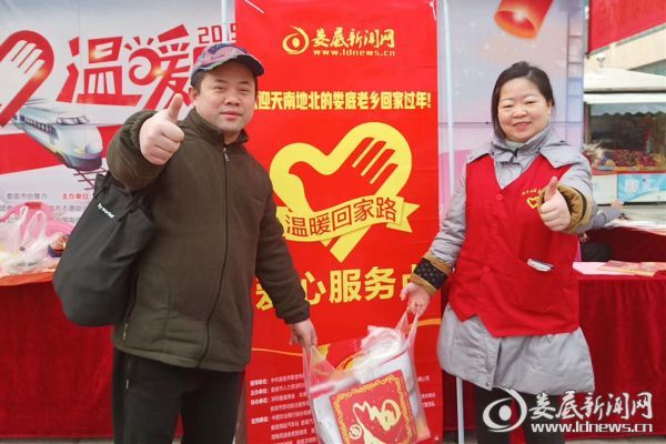 碧桂园情系英德暖春到家,碧桂园返乡