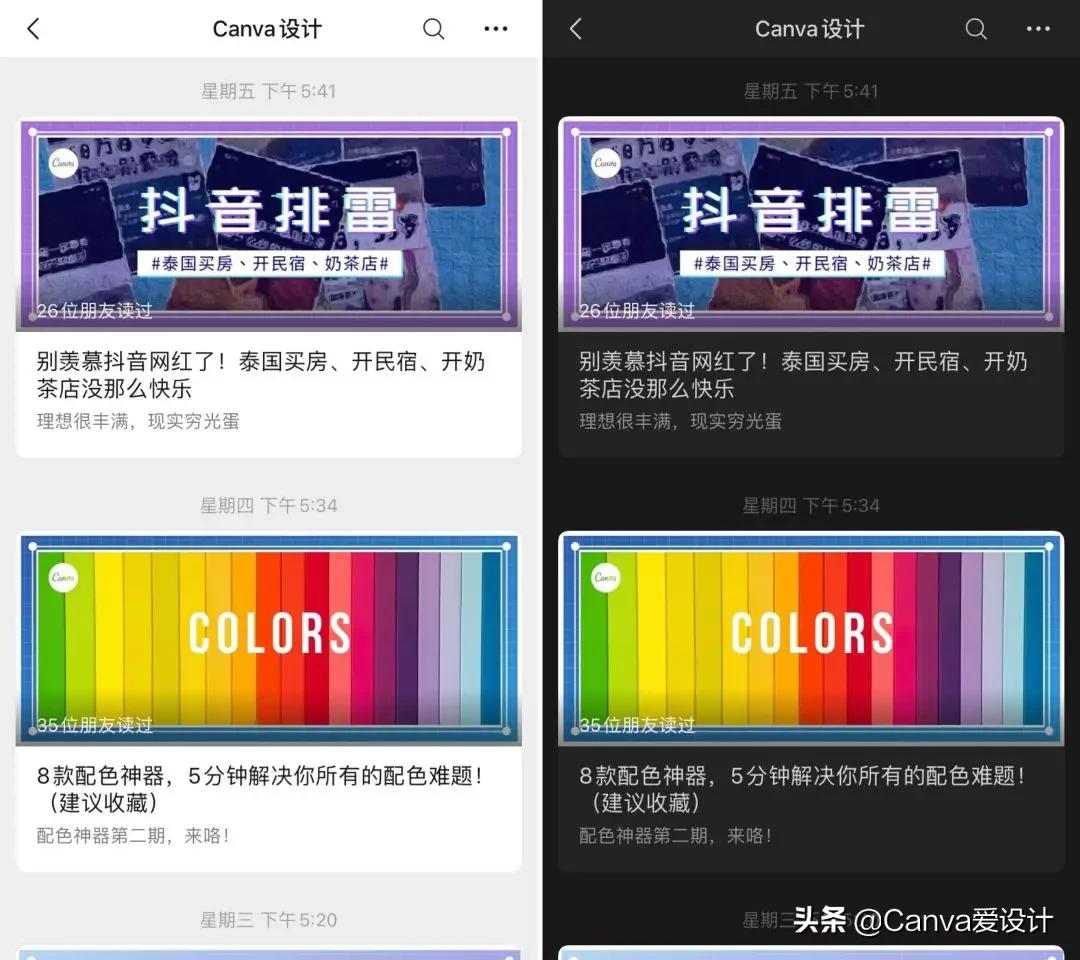 关于微信公众号的排版技巧,微信公众号排版的误区有哪些