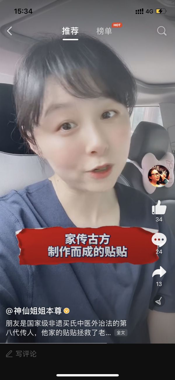 上海人都爱的机灵鬼！SMG44岁当家花旦开始玩自拍！出道史曝光