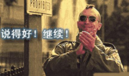 阴阳师：抽到云外镜改啥名，两面佛看到很扎心，最后个男玩家秒懂