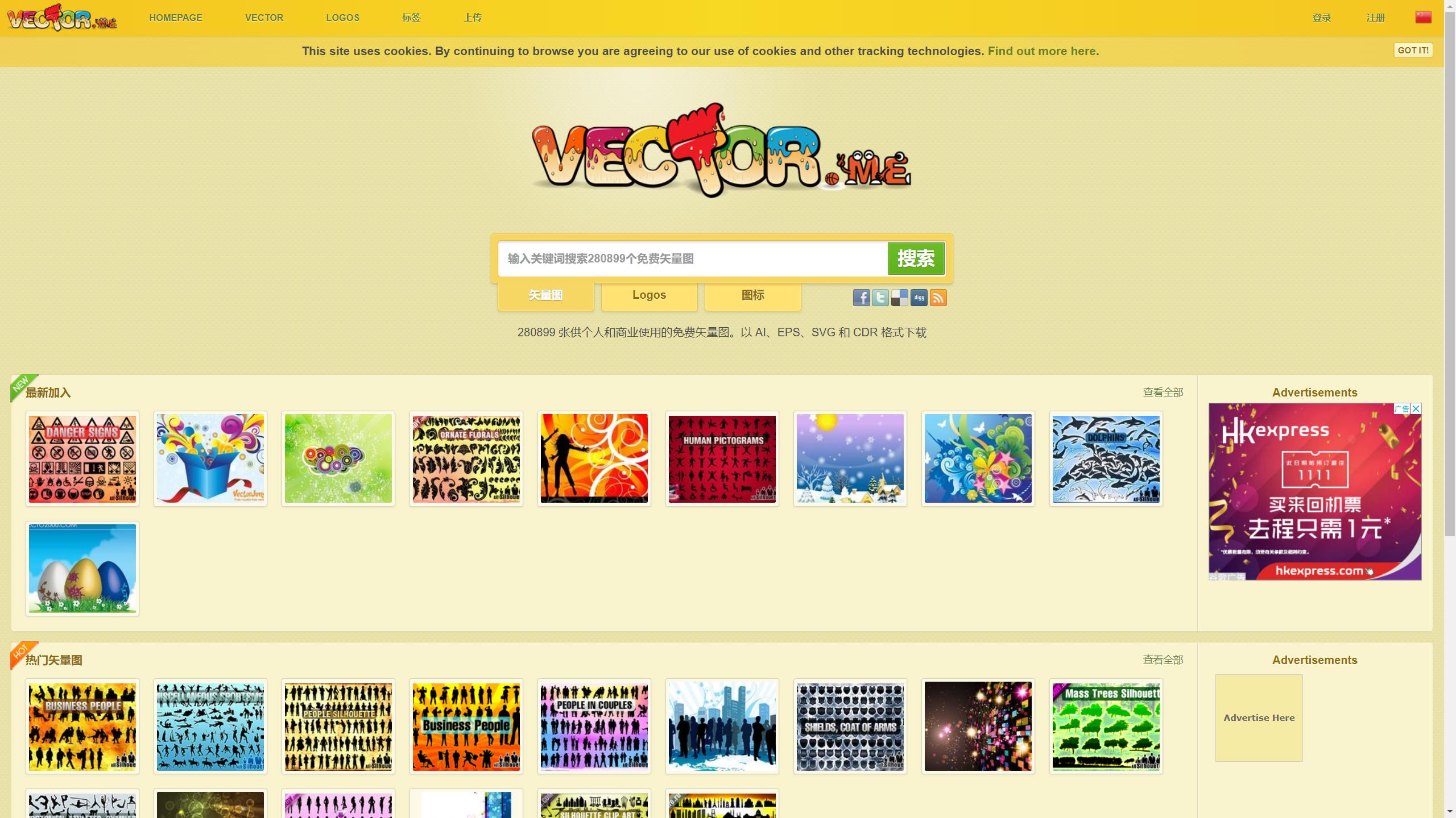 免费设计图片素材网站大推荐,设计师必备几个免费素材网站