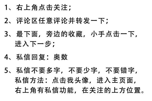 小学奥数1-6年级教程视频合集下载,小学奥数一年级视频免费教程全集