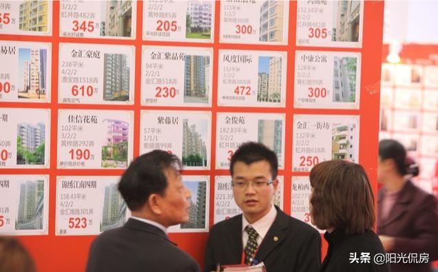 二手房和置业顾问哪个工作好做,做置业顾问还是房产经纪人