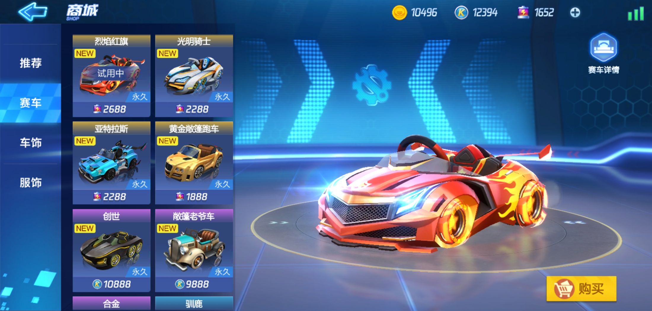 汽车赛道漂移车手,赛道点刹技巧