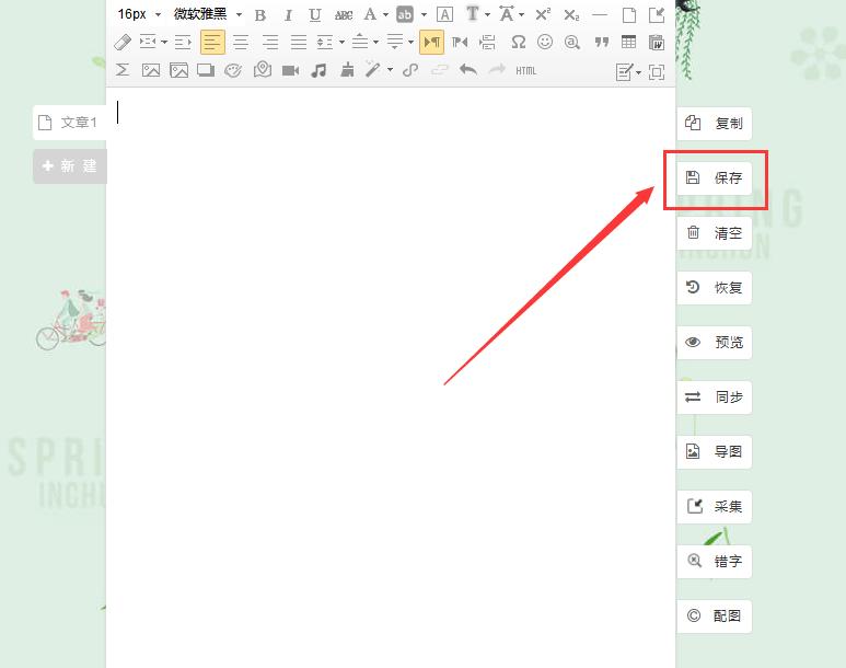 超链接使用注意事项,超链接工作流程