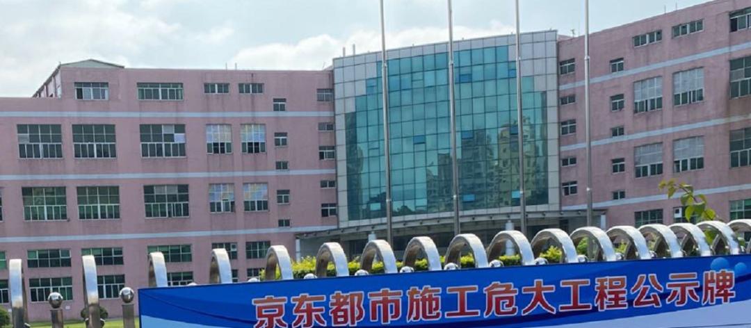 娣卞湷涓囦汉宸ュ巶鎼縼浜嗗悧,娣卞湷涓囦汉宸ュ巶鎼蛋鍚庣殑鎰熻