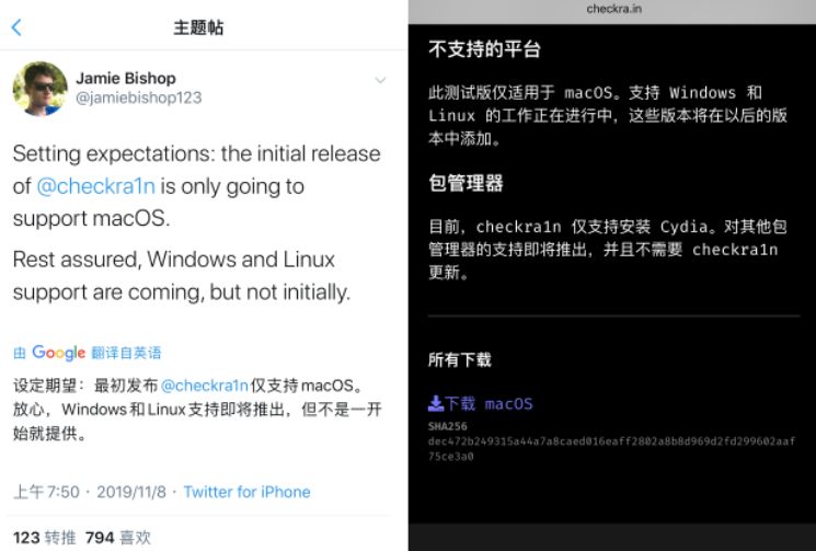 checkra1n完美越狱ios14.7.1,checkra1n越狱ios14