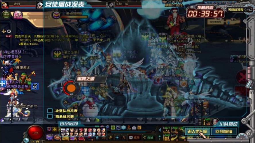 dnf旭旭宝宝寿命,dnf旭旭宝宝伤害有多高