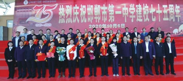 邯郸市一中2018年开幕式,邯郸市一中70周年国庆