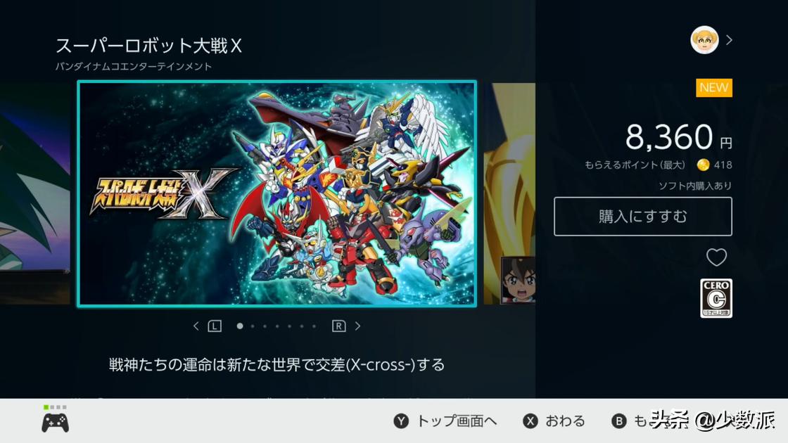 国行switcheshop怎么注册港服,switch港服不能进eshop吗