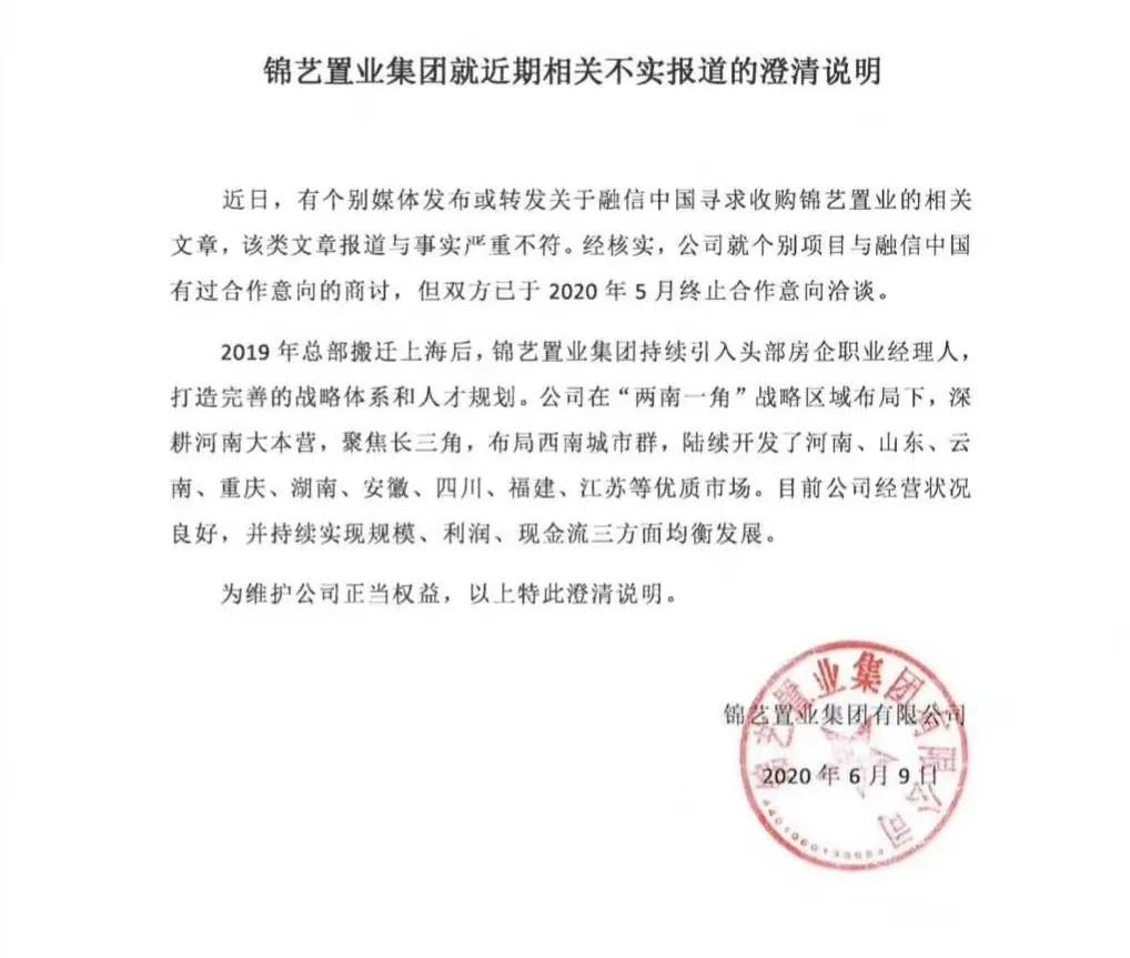 房地产最近的瓜,地产瓜