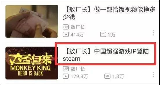 敖厂长b站掉了多少粉,敖厂长回归b站需要什么