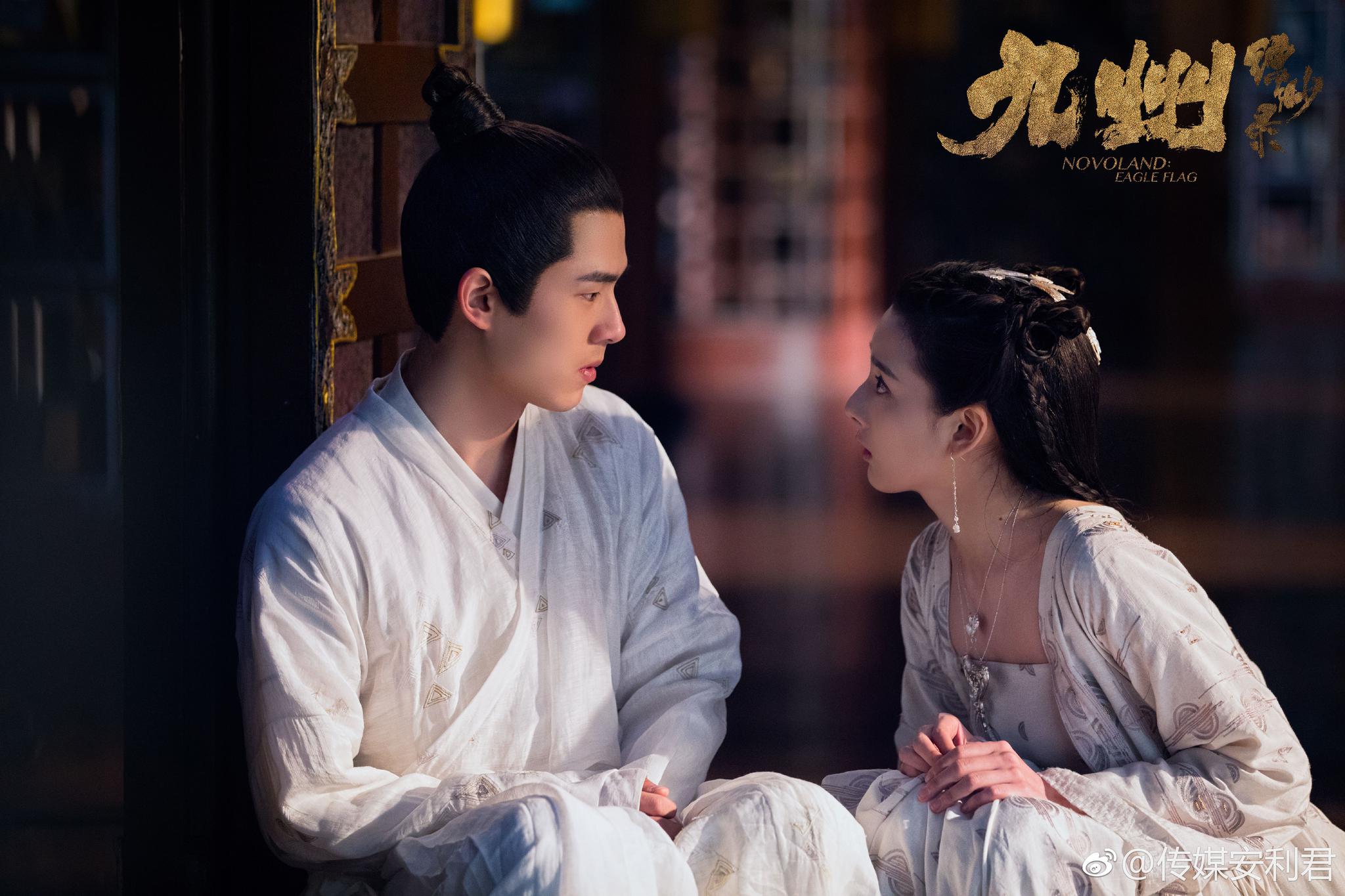 陈若轩宋祖儿吻戏片段,宋祖儿陈若轩九州缥缈录花絮