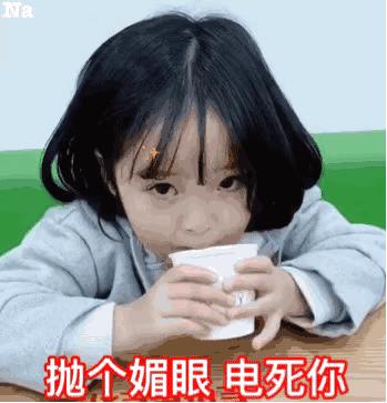 权律二表情包控制不住我自己,权律二表情包gif高清给我点钱