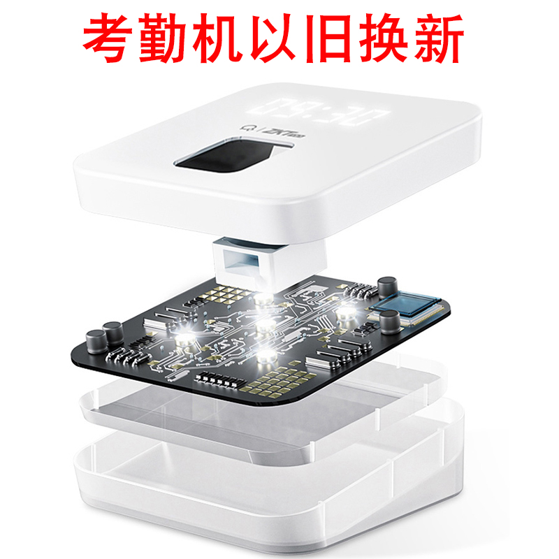 企业微信考勤机新款,企业微信考勤机免费