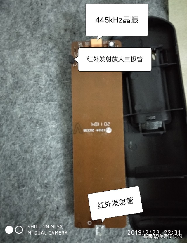 机顶盒遥控器维修,热水器遥控器维修