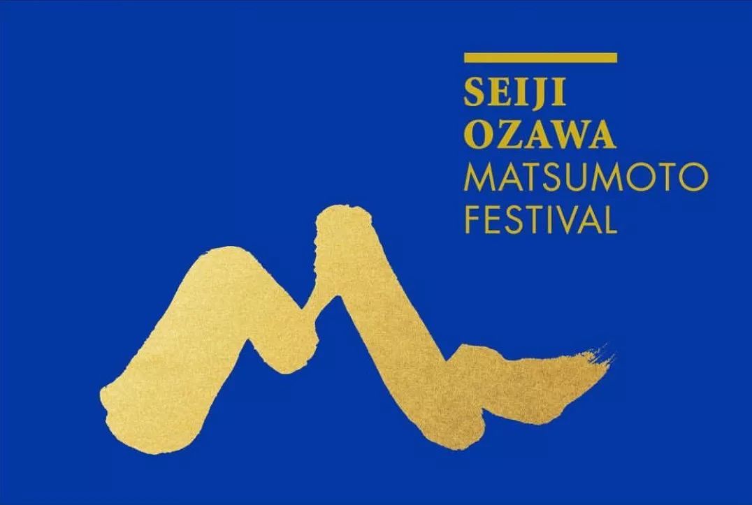 日本长野县旅行,日本长野赏樱旅游攻略