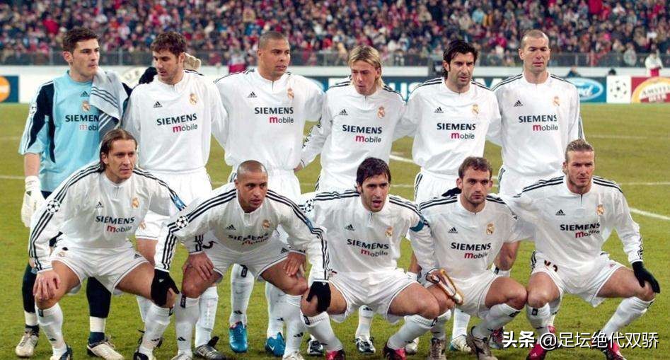 皇马历史官方最佳阵容,21世纪以来皇马最佳阵容评选