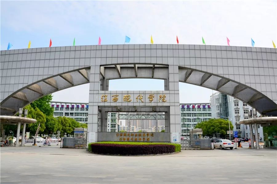 厉害了我的大学!100张图告诉你,有一种青春叫瑶湖高校!