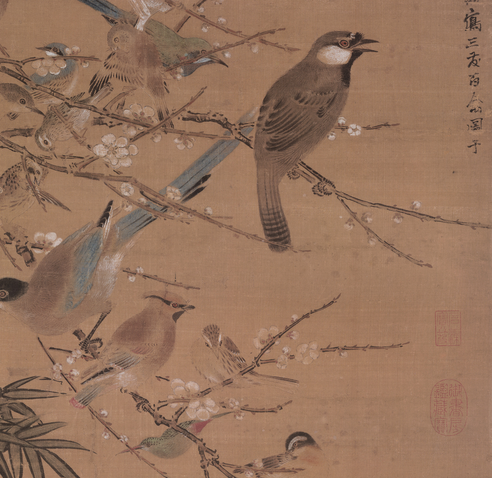 历代画论（连载86）清：《南宗抉秘》（清）华琳撰