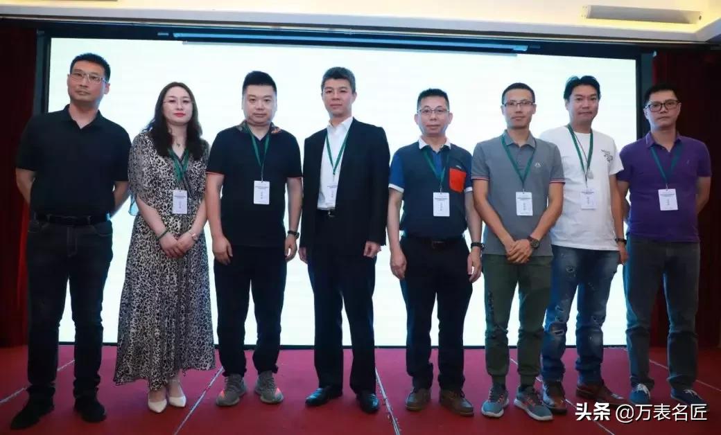 钟表维修大赛,维修交流会闭幕