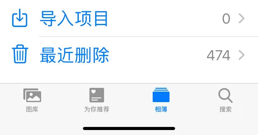 ios的隐藏软件,ios有什么隐藏功能