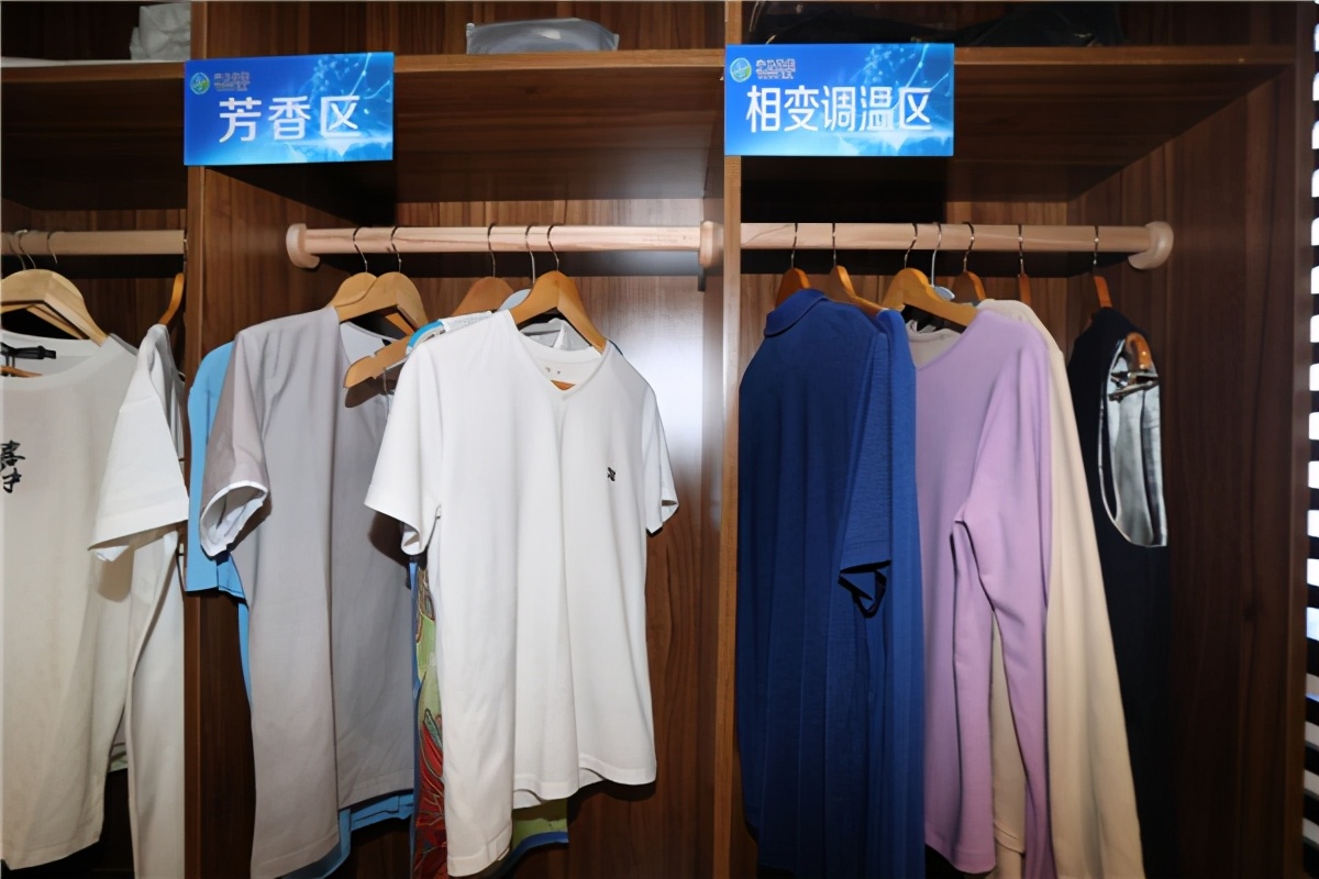 产业链全流程!这家京企用纺织用功能性微胶囊技术拓宽可穿戴领域