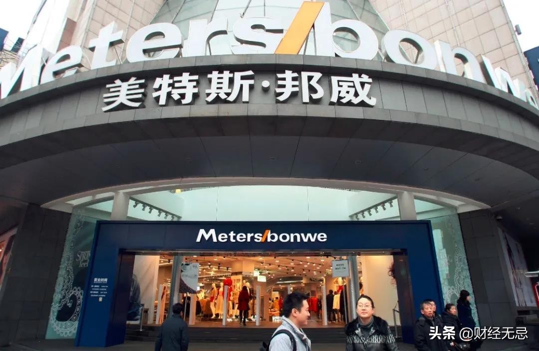 美邦服饰为何突然涨停,卖房求生值得吗