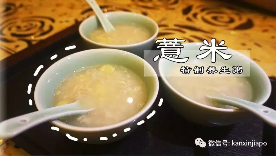 新加坡有汗蒸馆,新加坡汗蒸