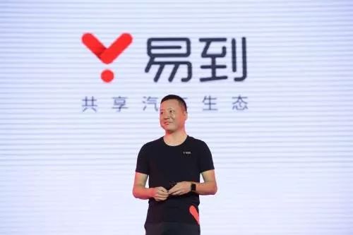 易到余额不可全额使用怎么办,易到用车账户余额怎么退钱