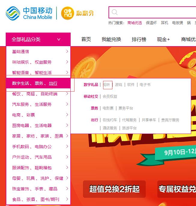 0.1元享腾讯爱奇艺优酷会员,腾讯爱奇艺优酷会员怎么最划算