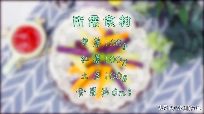 很适合宝宝吃的薯条做法又很简单,儿童想吃薯条应该怎么做