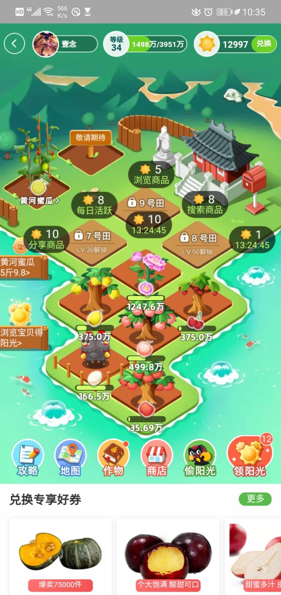 省钱那些事儿,论如何薅淘宝中的羊毛,为了省钱,无所不用其极