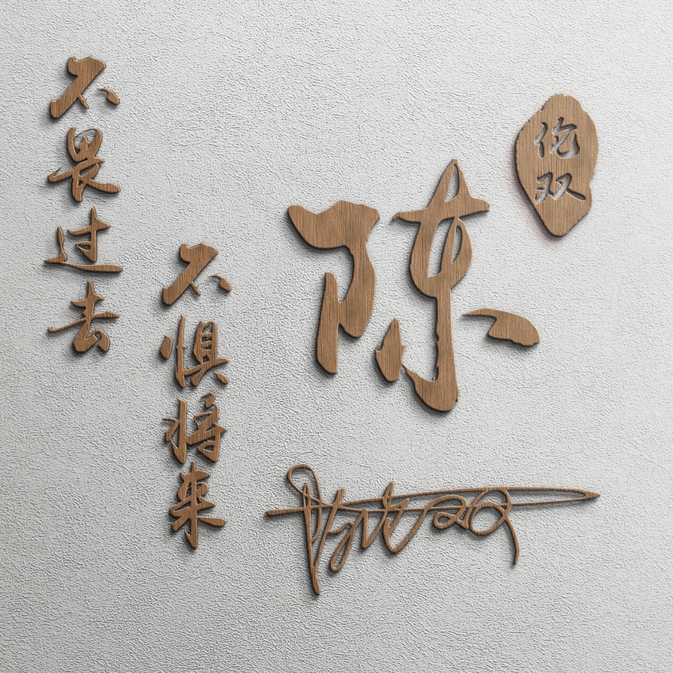 姓氏头像甘姓12生肖微信精美头像,你的专属姓氏微信头像