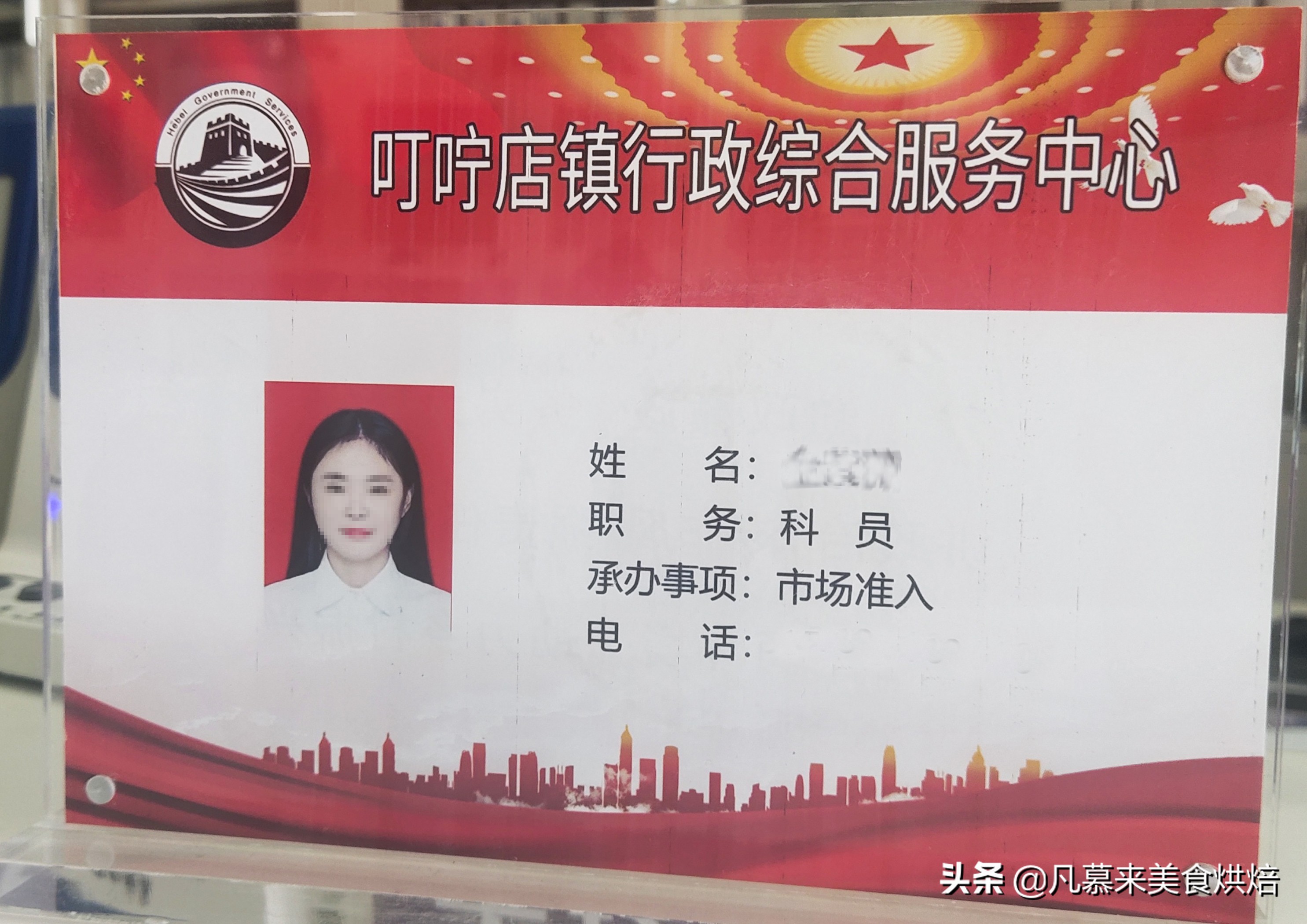 餐饮食品生产许可证怎么办,企业怎么办理食品经营许可证