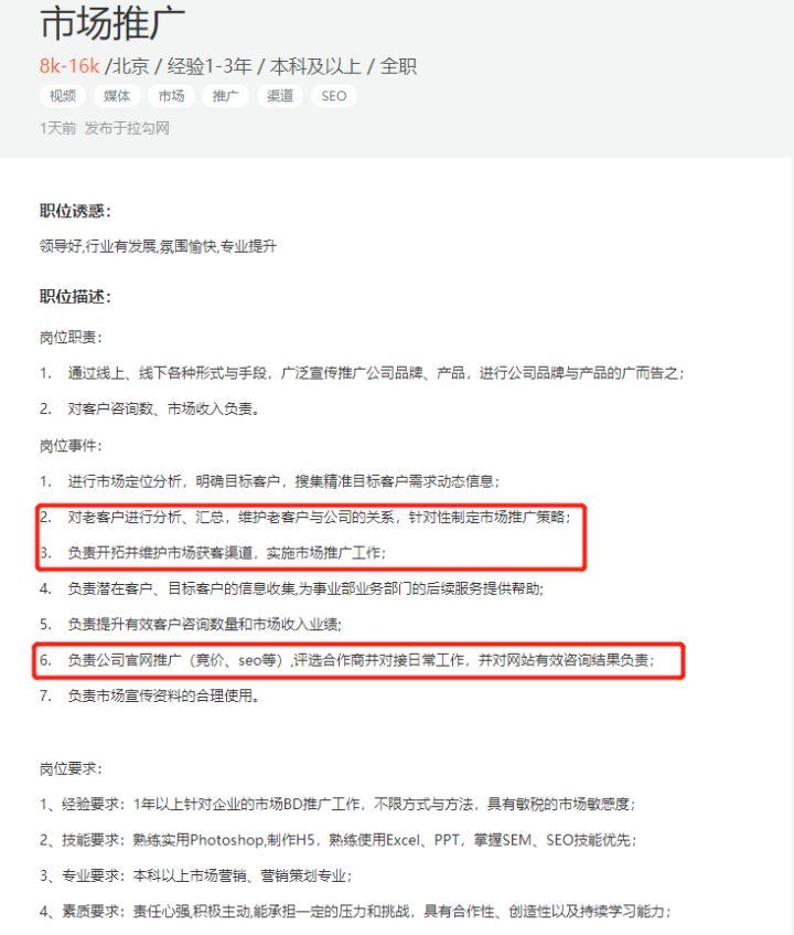 如何制作一份完美的简历,如何做出一份优美的简历